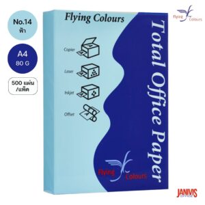 Flying กระดาษถ่ายเอกสารสี 80G A4 No.14 ฟ้า (500แผ่น/แพ็ค)