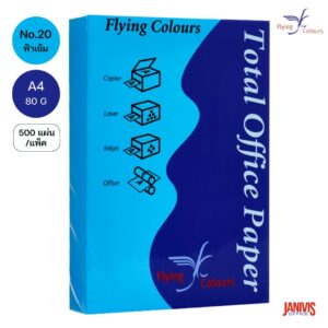 Flying กระดาษถ่ายเอกสารสี 80G A4 No.20 ฟ้าเข้ม (500แผ่น/แพ็ค)