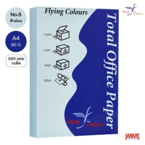 Flying กระดาษถ่ายเอกสารสี 80G A4 No.8 ฟ้าอ่อน (500แผ่น/แพ็ค)