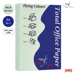 Flying กระดาษถ่ายเอกสารสี 80G A4 No.9 เขียวอ่อน (500แผ่น/แพ็ค)