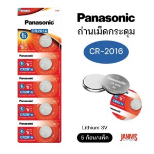 ถ่านเม็ดกระดุม PANASONIC รุ่น CR-2016