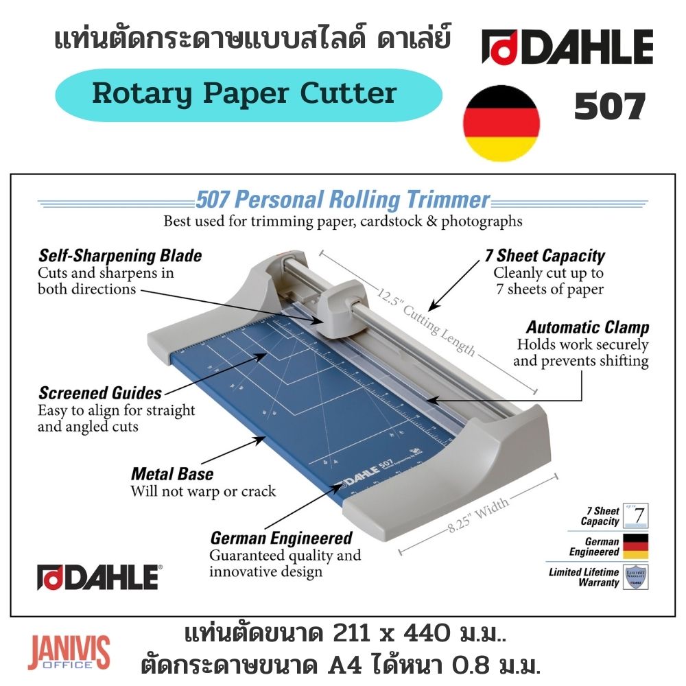 DAHLE แท่นตัดกระดาษแบบโรตารี่ A4 ดาเล่ย์ NO.507 - Image 6