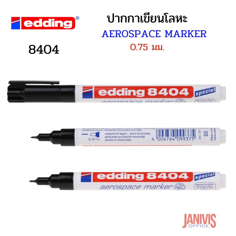 ปากกาเขียนโลหะ EDDING 8404 Aerospace Marker สีดำ (2 แท่ง/แพ็ค) - Image 5