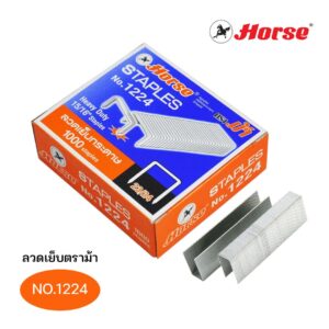 ลวดเย็บตราม้า NO.1224 (23/24)