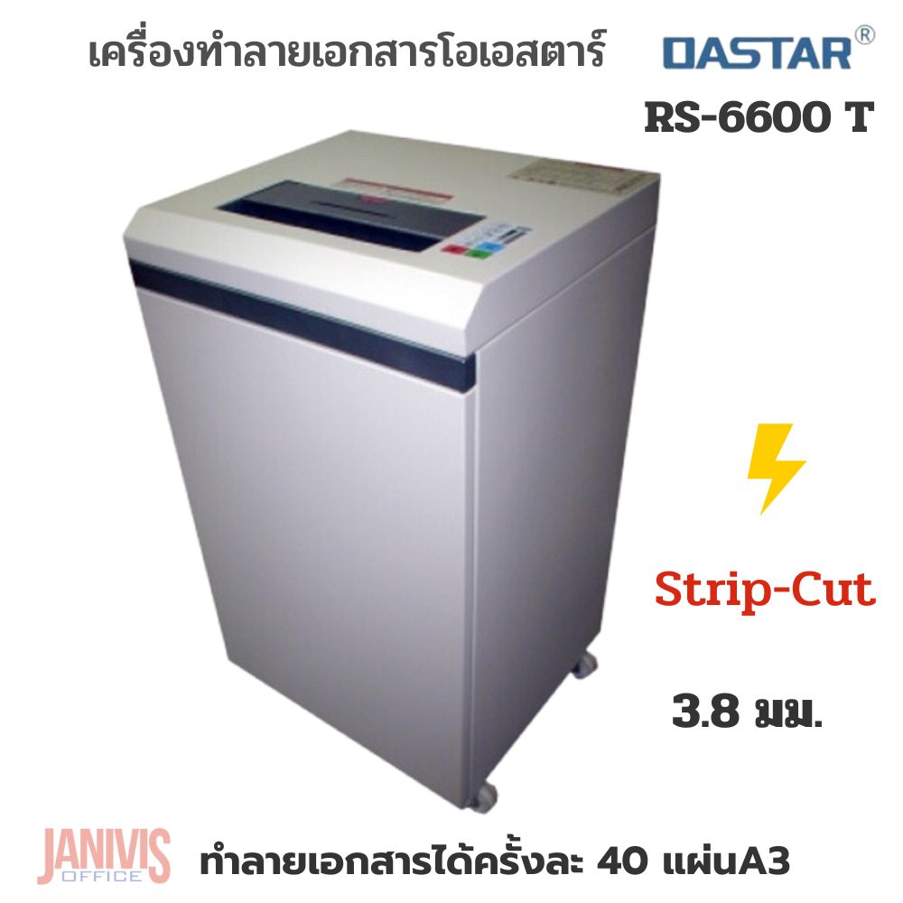 เครื่องทำลายเอกสารและซีดี OASTAR รุ่น RS-6600 T (A3)
