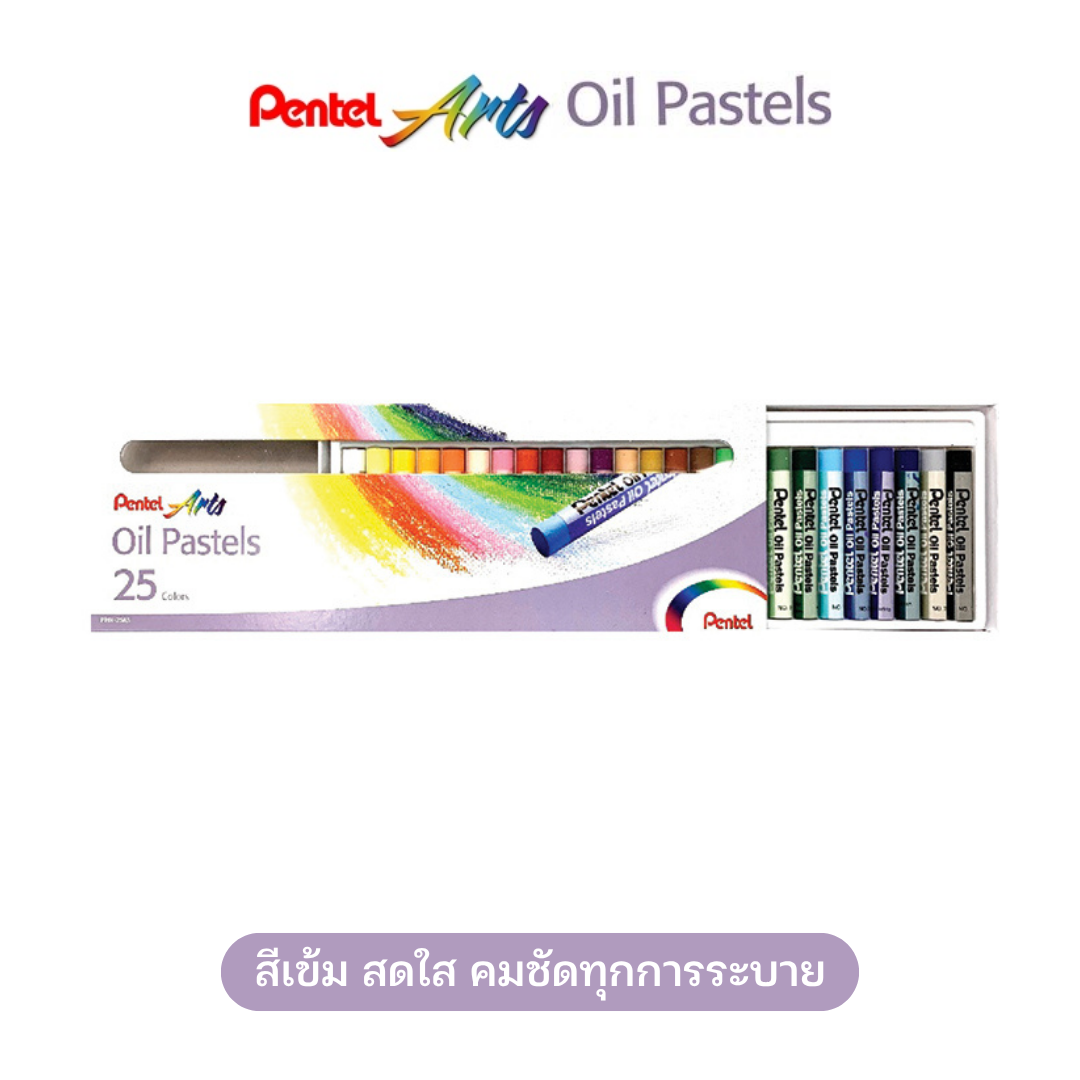 PENTELสีชอล์คน้ำมัน เพนเทล PHN-25 Oil Pastels - Image 2