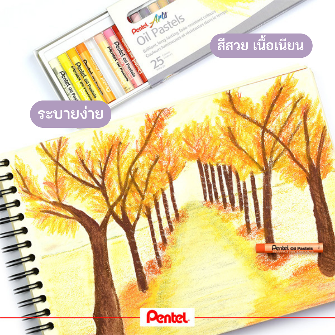 PENTELสีชอล์คน้ำมัน เพนเทล PHN-25 Oil Pastels - Image 5