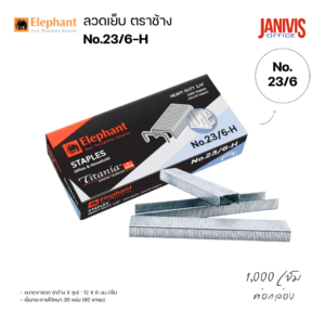 elephant-staples-no23-6-1000