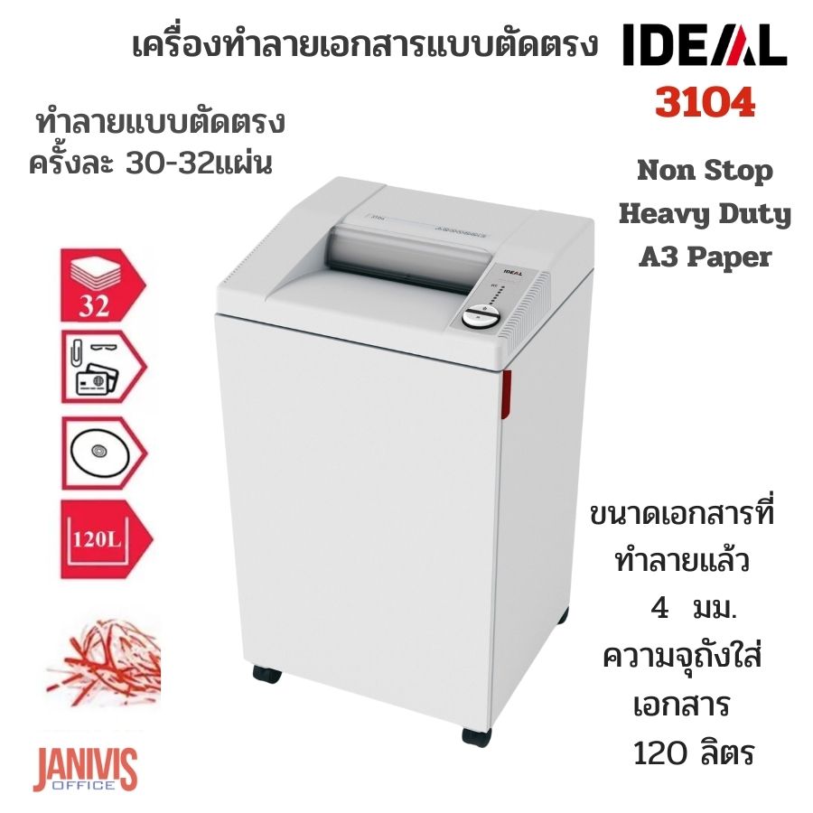 ideal3104 (3)
