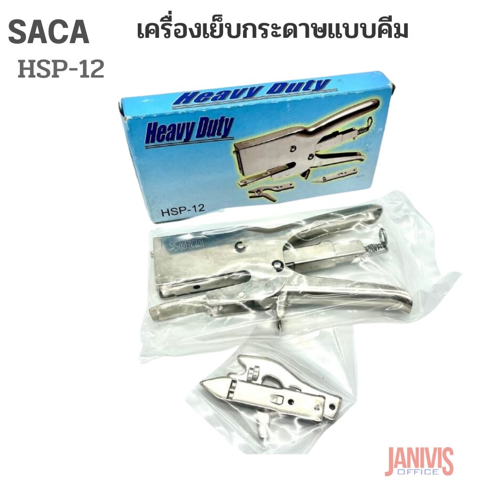 saca hsp-12 - Janivisoffice