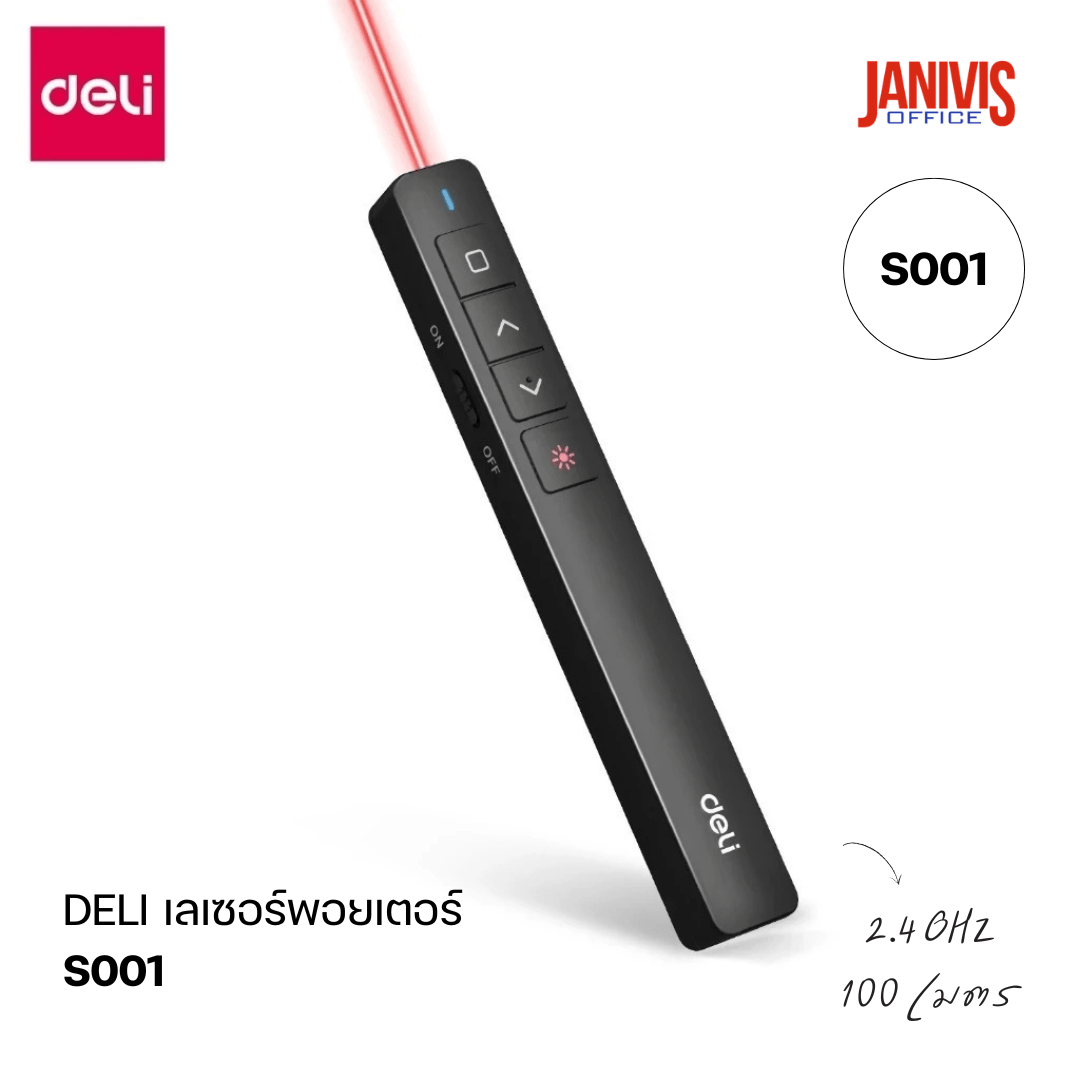 wireless-laser-pointer-2-4ghz-black