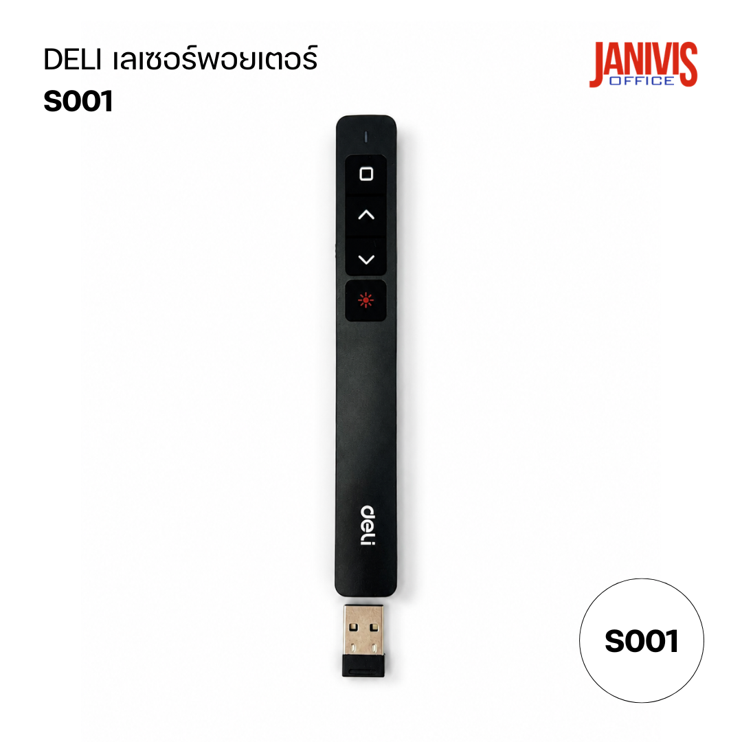 DELI ปากกาเลเซอร์พอยเตอร์ S001 (Laser Pointer) ไร้สาย 2.4GHz 100เมตร - Image 7