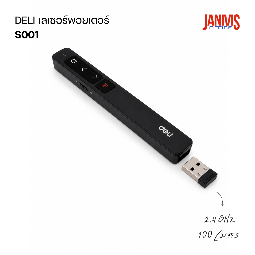 DELI ปากกาเลเซอร์พอยเตอร์ S001 (Laser Pointer) ไร้สาย 2.4GHz 100เมตร - Image 8