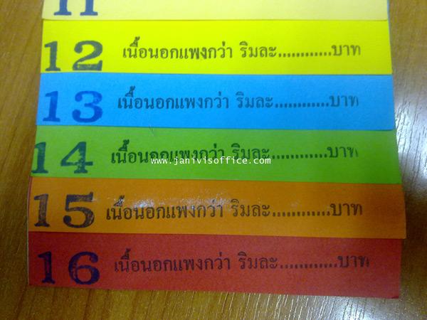 VENUS กระดาษสีเข้ม 80 แกรม A4 วีนัส no.16 สีแดงเข้ม (500 แผ่น/แพ็ค) - Image 5