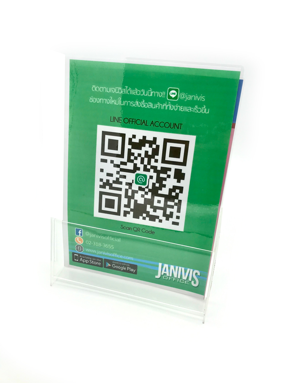 กล่องใส่โบรชัวร์ A4 (8.5x12นิ้ว)(ID-119) - Image 2