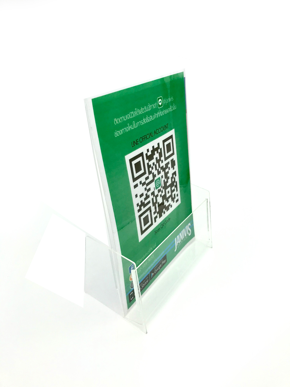 กล่องใส่โบรชัวร์ A4 (8.5x12นิ้ว)(ID-119) - Image 3