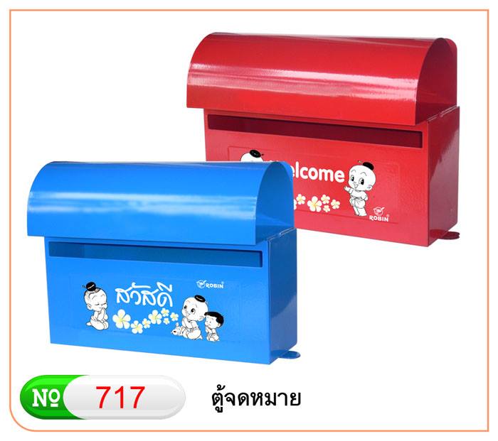 ตู้รับจดหมาย ROBIN 717 ลาย WELCOME สีแดง
