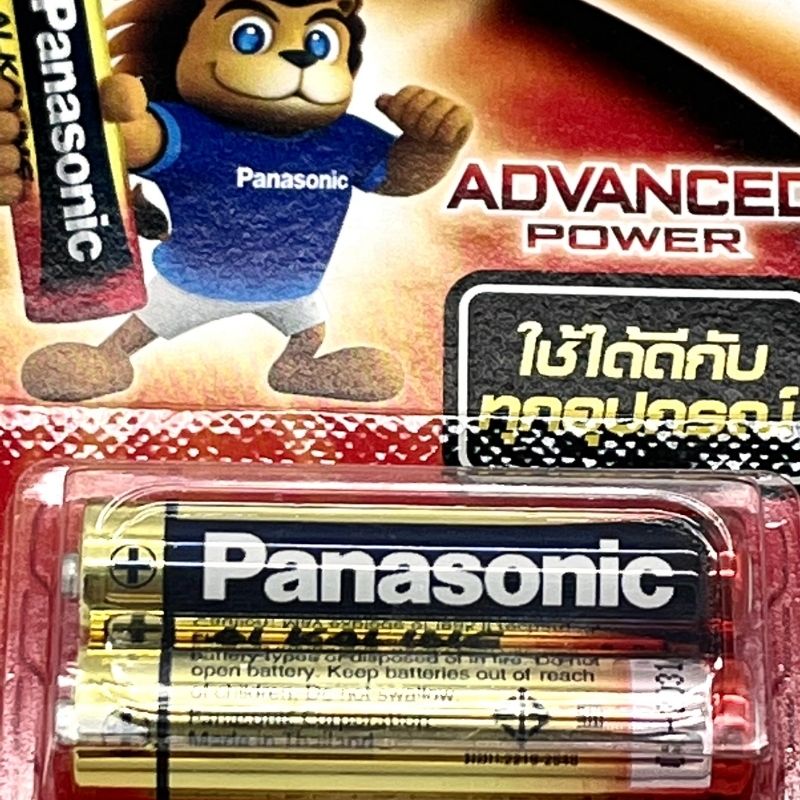 ถ่านอัลคาไลน์ PANASONIC พานาโซนิค LR03T/2B AAA (2 ก้อน/แพ็ค) - Image 2
