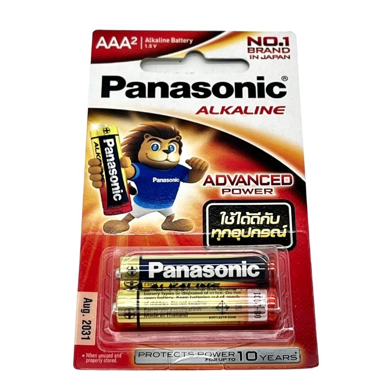 ถ่านอัลคาไลน์ PANASONIC พานาโซนิค LR03T/2B AAA (2 ก้อน/แพ็ค) - Image 3
