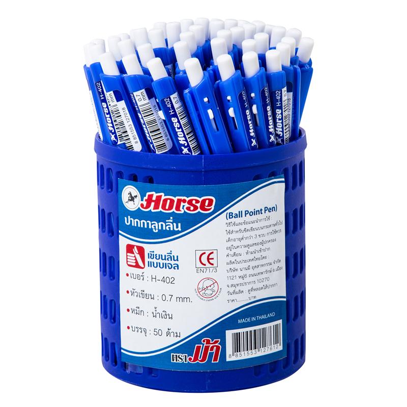 ปากกาลูกลื่น ตราม้า H-402 (0.7มม.) สีน้ำเงิน (50ด้าม) - Image 2
