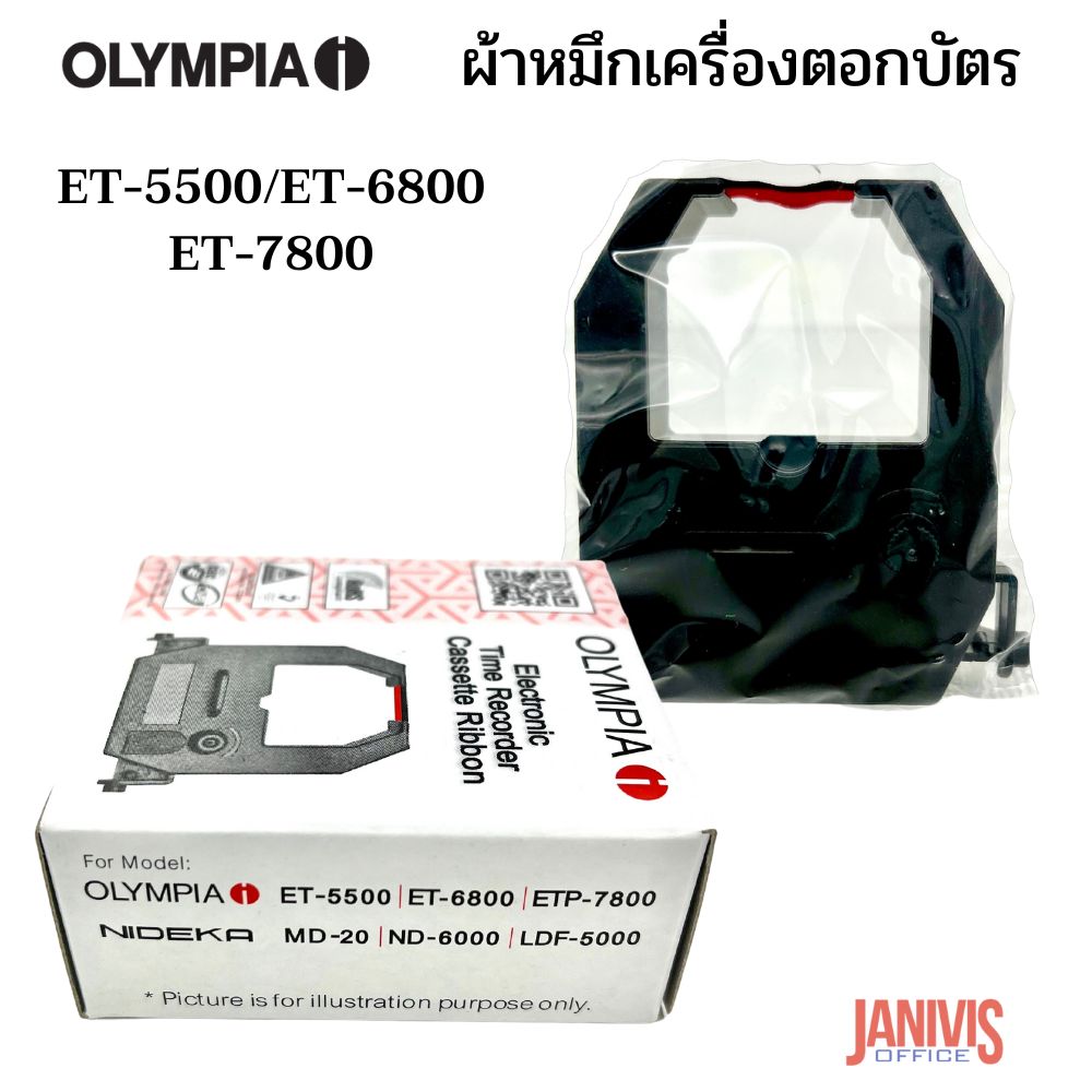 ผ้าหมึกเครื่องตอกบัตร โอลิมเปีย ET-5500(Time Recorder Ribbon) - Image 2