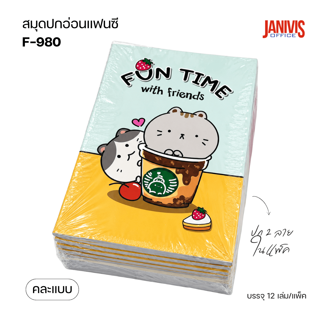 สมุดปกอ่อนแฟนซี F-980 60แกรม 80แผ่น คละแบบ (12 เล่ม/แพ็ค) - Image 2