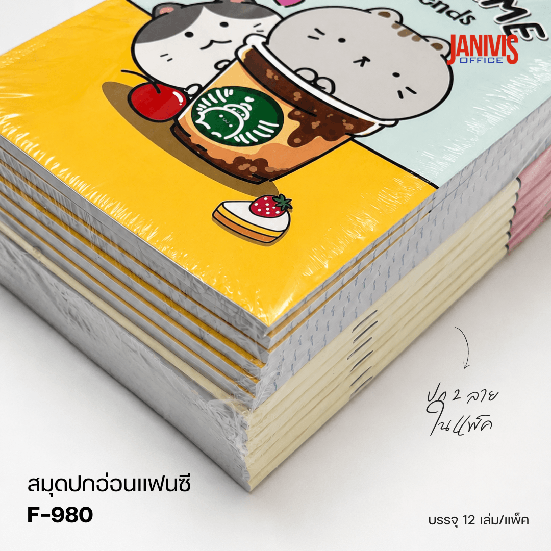 สมุดปกอ่อนแฟนซี F-980 60แกรม 80แผ่น คละแบบ (12 เล่ม/แพ็ค) - Image 4