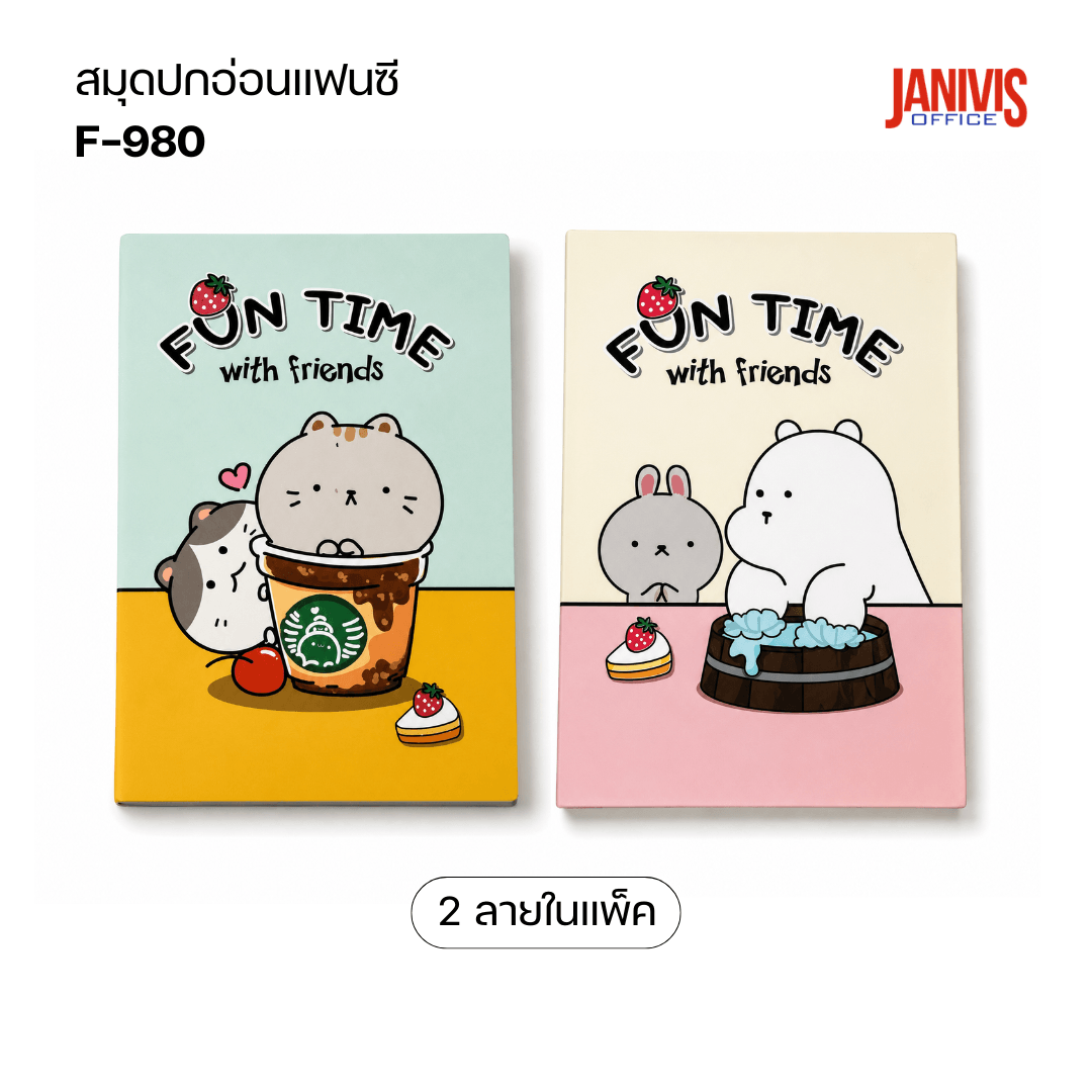 สมุดปกอ่อนแฟนซี F-980 60แกรม 80แผ่น คละแบบ (12 เล่ม/แพ็ค) - Image 8