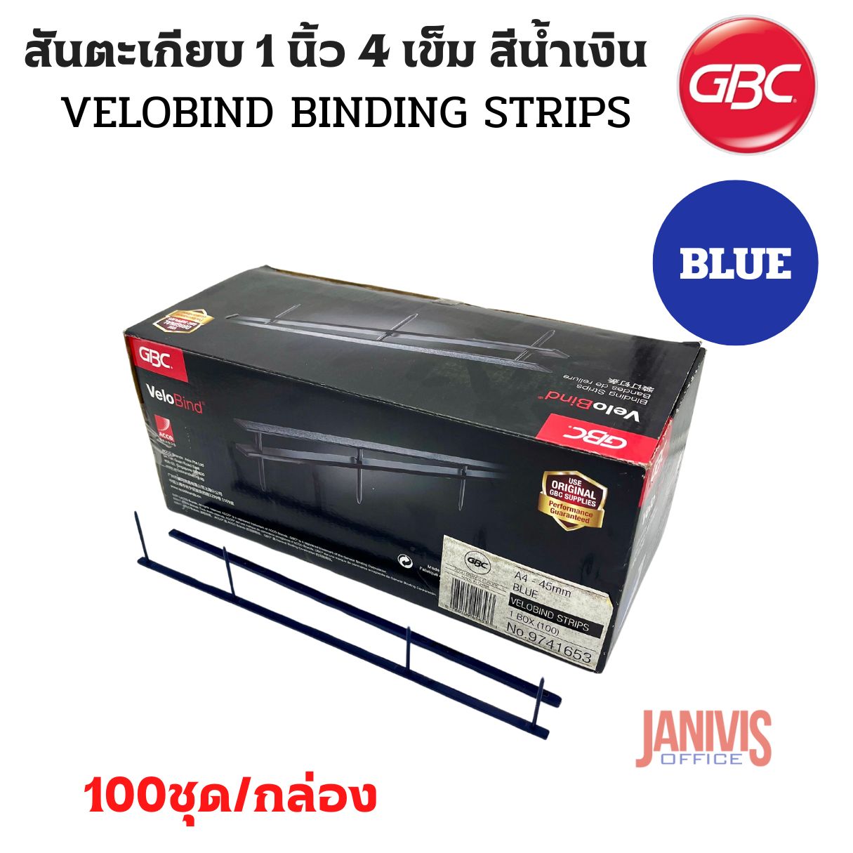 GBC สันตะเกียบ 4 เข็ม 1 นิ้ว สีน้ำเงิน (GBC VeloBind Strip)