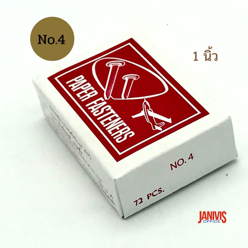 หมุดทองเหลืองNo.4 (2)