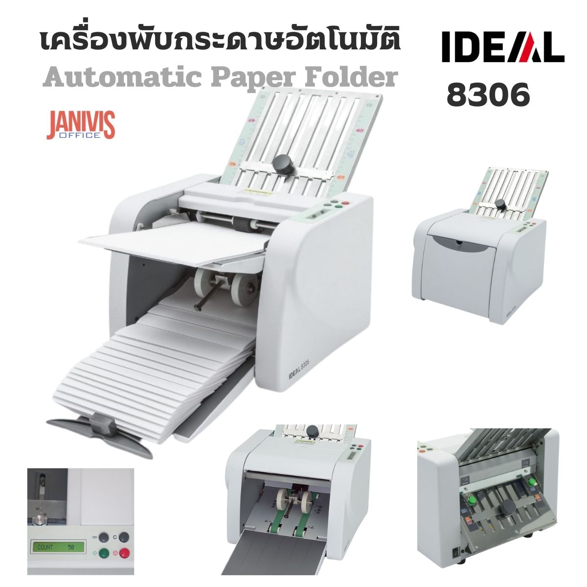 เครื่องพับกระดาษอัตโนมัติ IDEAL 8306 - Image 9