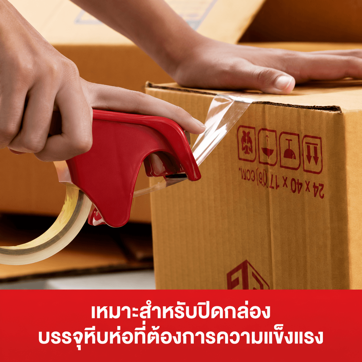 เทปใสปิดกล่อง SCOTCH 2 นิ้ว (48 มม.) x 40ม. 3M 3609 OPP TAPE - Image 6