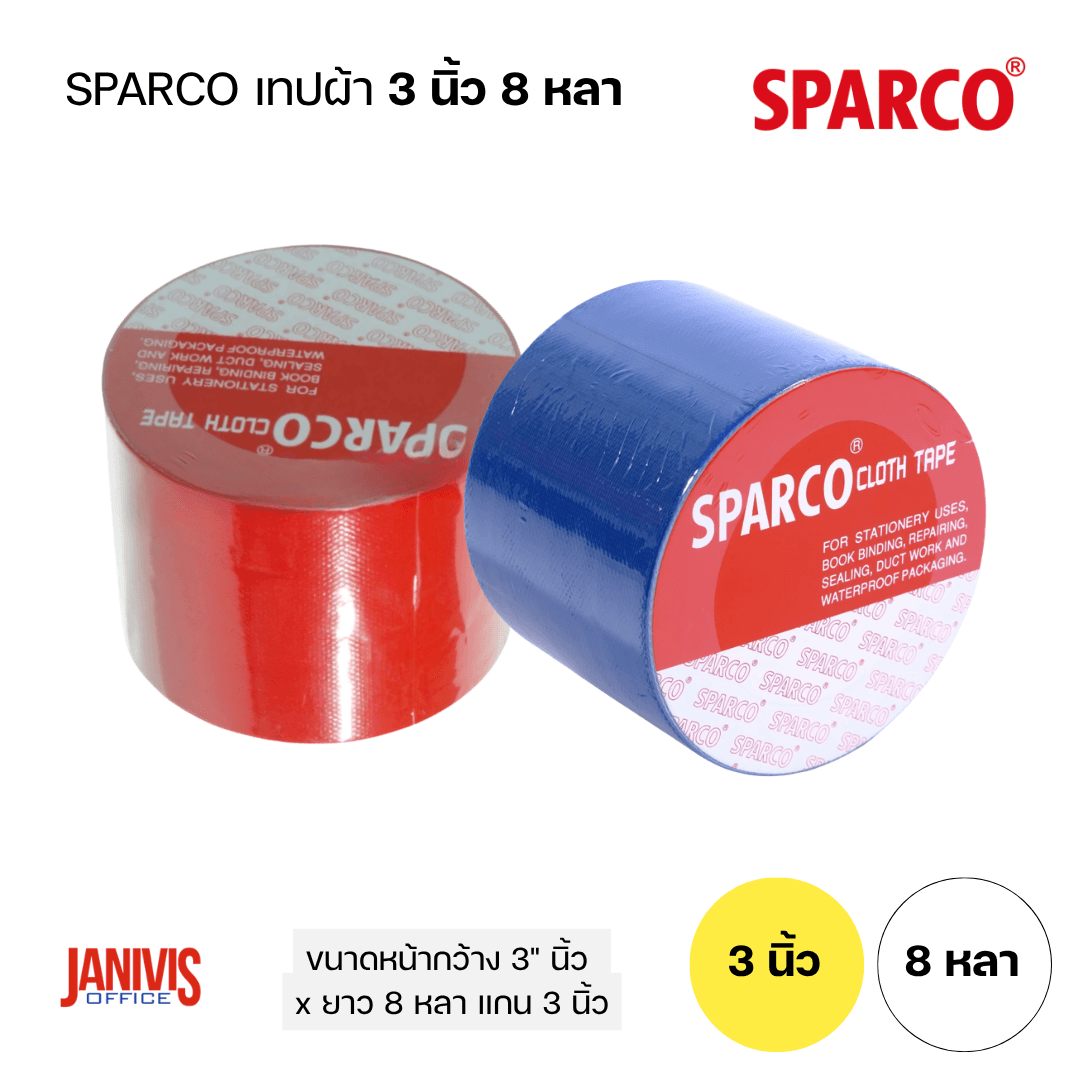 เทปผ้า 3 นิ้ว 8 หลา SPARCO - Image 8
