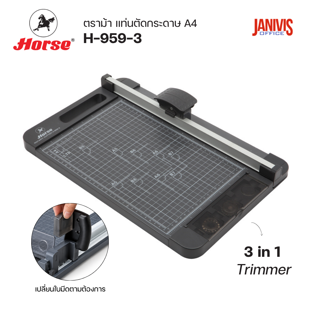 แท่นตัดกระดาษ-a4-ตราม้า-h959-3