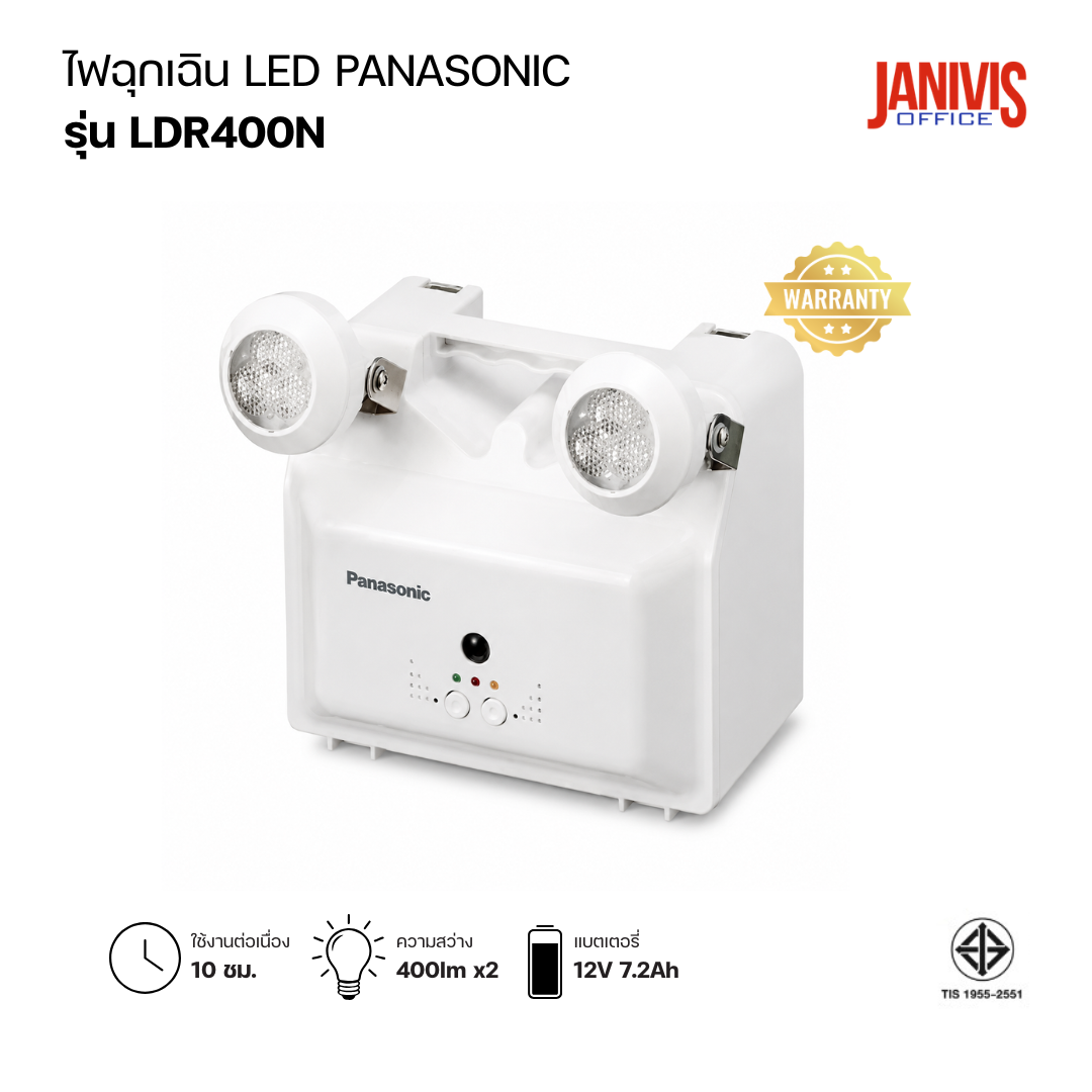 ไฟฉุกเฉิน LED พานาโซนิค PANASONIC รุ่น LDR400N - Image 2