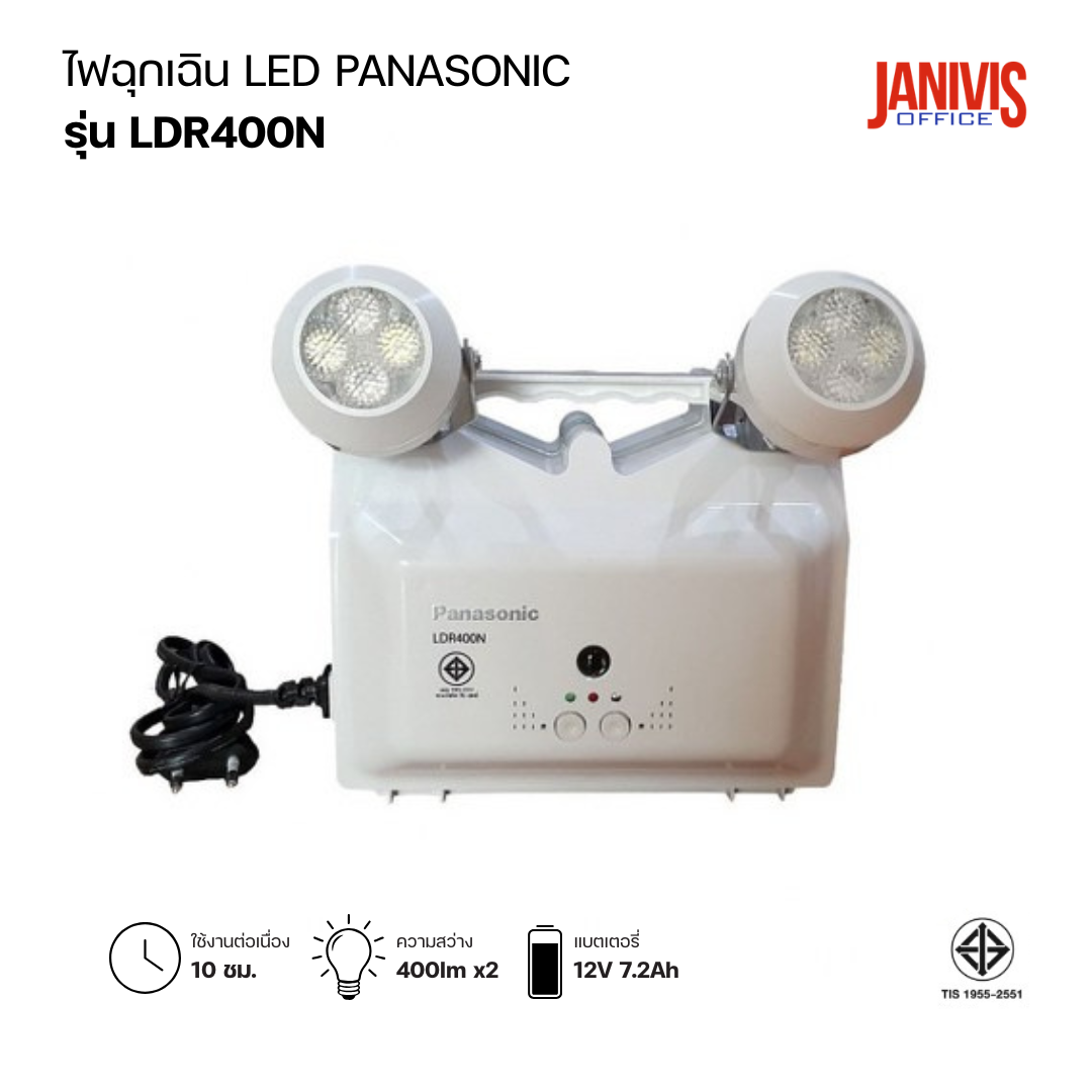 ไฟฉุกเฉิน LED พานาโซนิค PANASONIC รุ่น LDR400N - Image 3
