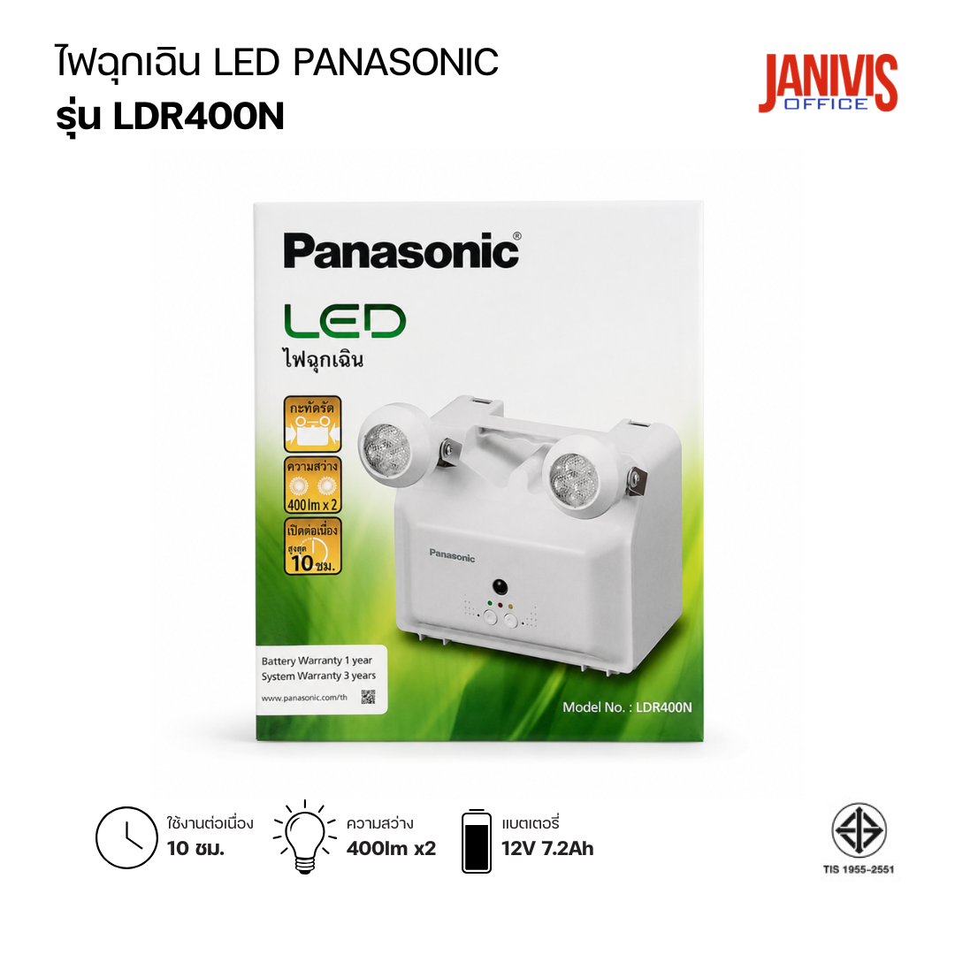 ไฟฉุกเฉิน LED พานาโซนิค PANASONIC รุ่น LDR400N - Image 4