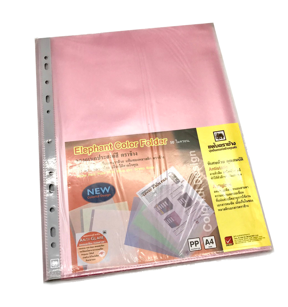 Elephant ซองอเนกประสงค์สีสวยถนอมสายตา ตราช้าง A4 11 รู (แพ็ค 20 ซอง) - Image 5