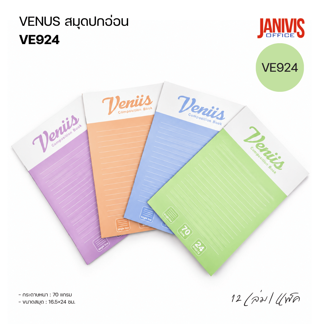 VENUS สมุดปกอ่อน วีนัส VE924 หนา 70 แกรม (12 เล่ม/แพ็ค) - Image 5