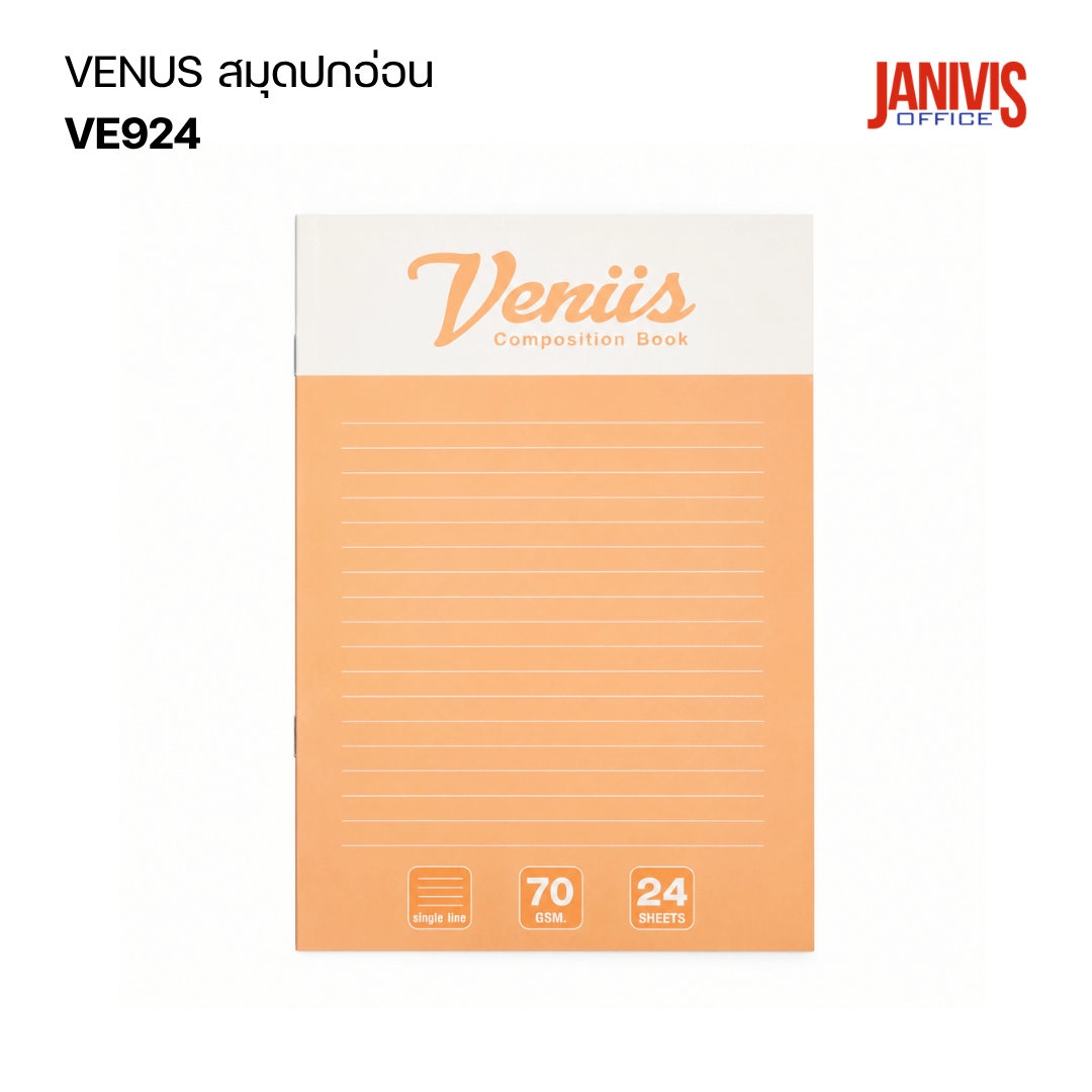VENUS สมุดปกอ่อน วีนัส VE924 หนา 70 แกรม (12 เล่ม/แพ็ค) - Image 6
