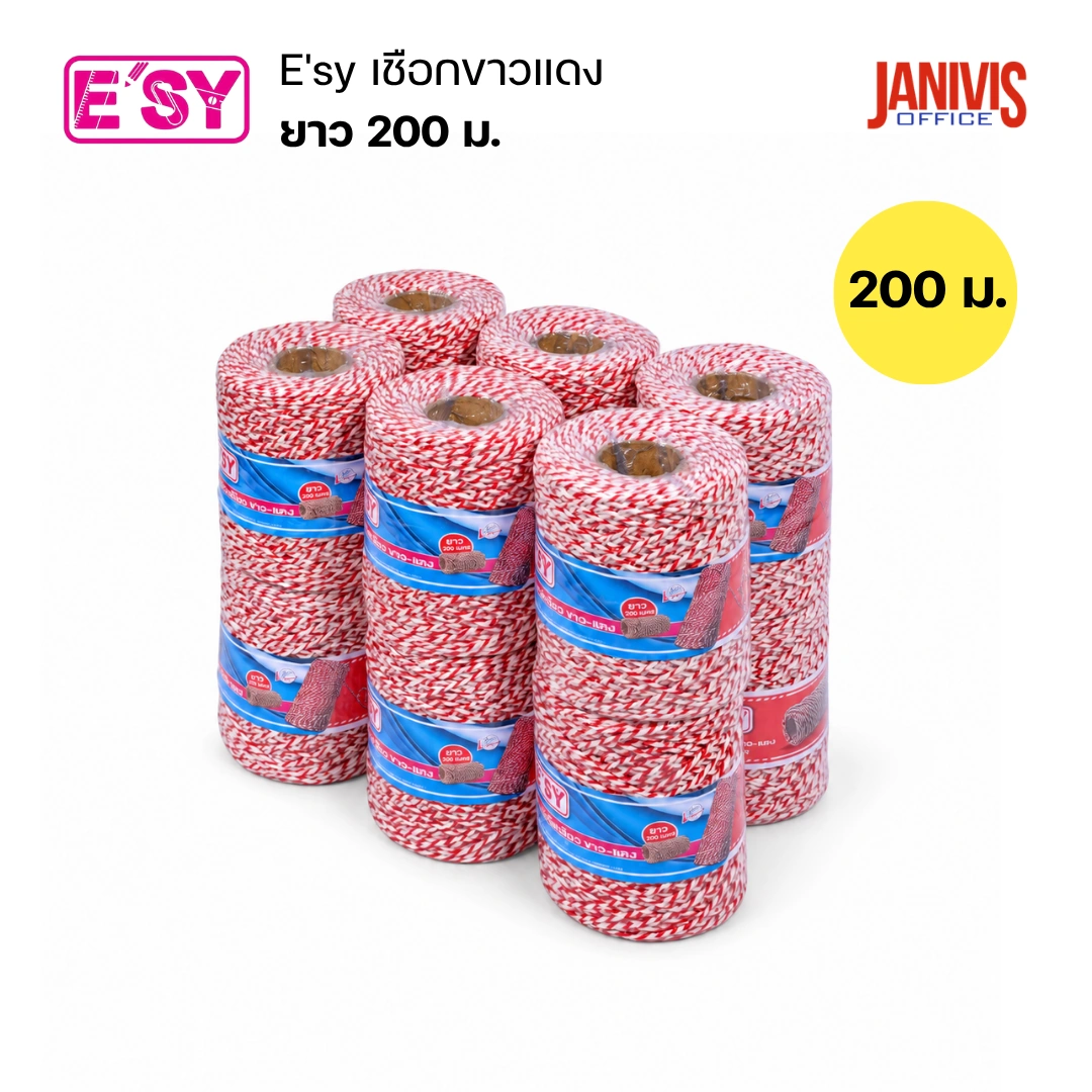 E'sy เชือกขาว-แดง อีซี ยาว 200 เมตร - Image 3