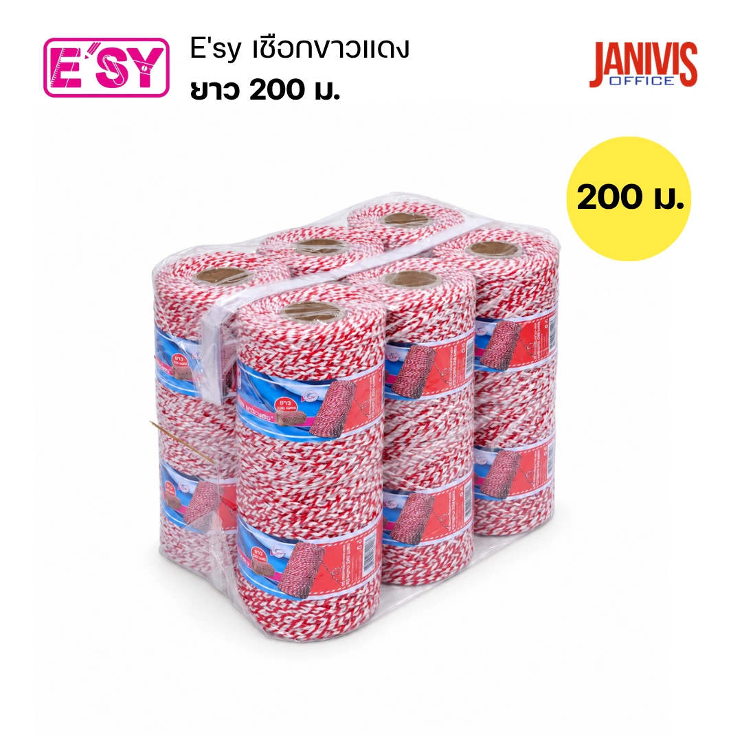 E'sy เชือกขาว-แดง อีซี ยาว 200 เมตร - Image 4