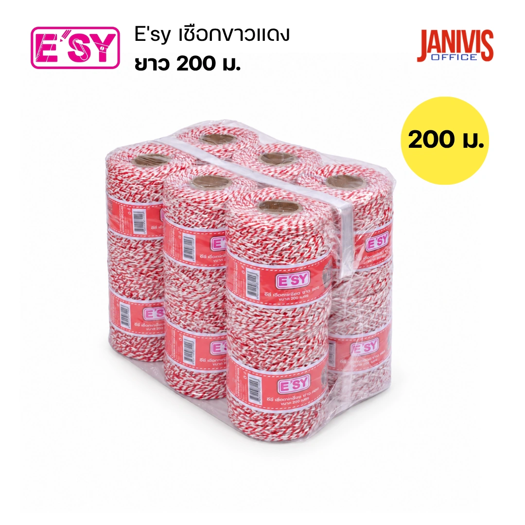 E'sy เชือกขาว-แดง อีซี ยาว 200 เมตร - Image 5