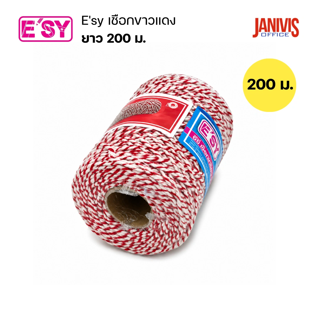 E'sy เชือกขาว-แดง อีซี ยาว 200 เมตร - Image 6