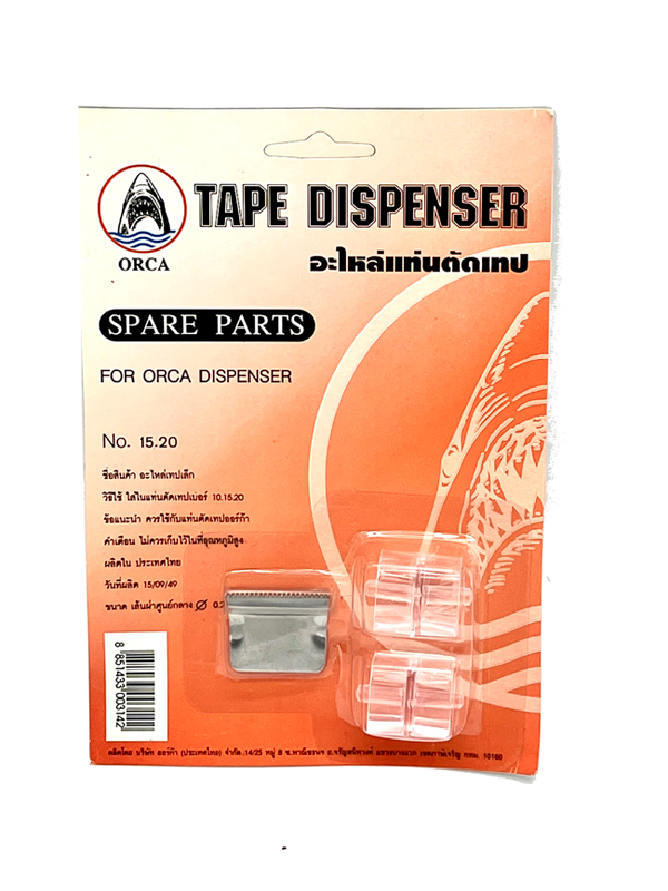 ORCA อะไหล่แท่นตัดเทป เล็ก ออร์ก้า No.15.20 Tape Dispenser - Image 4