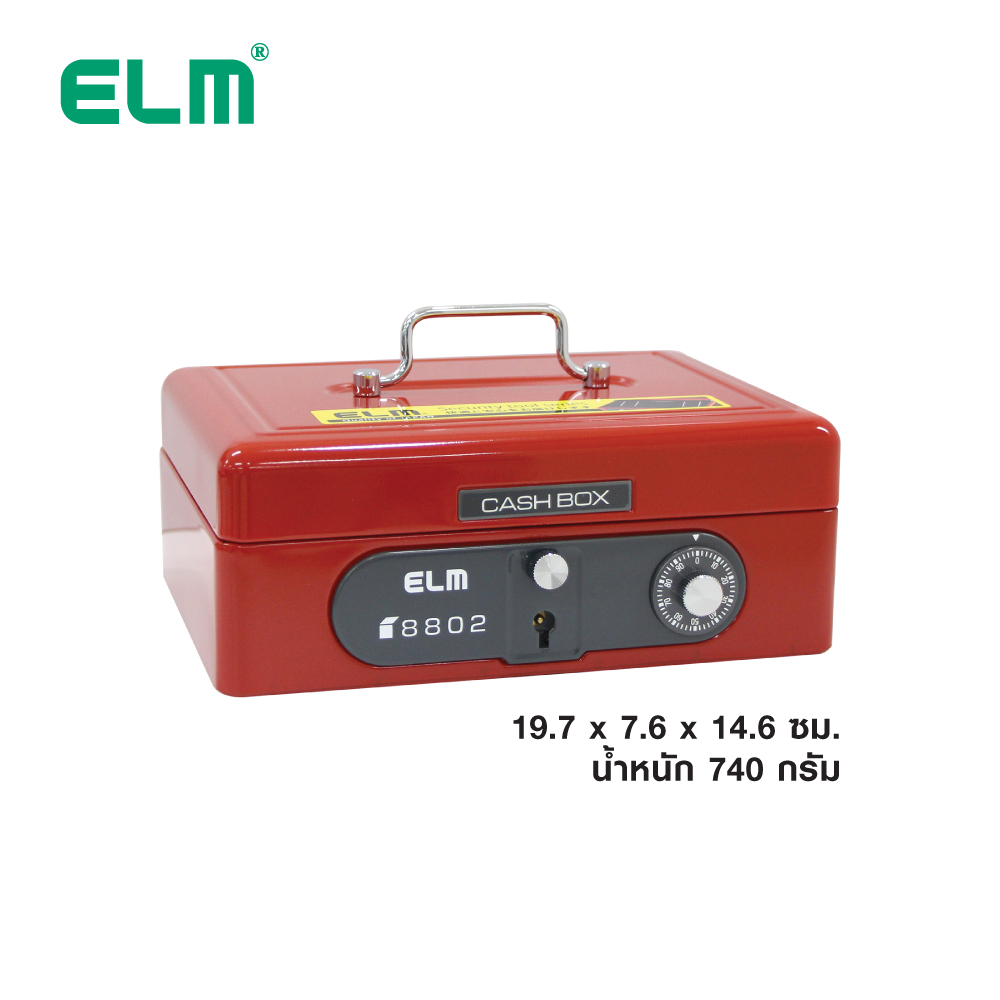 ตู้เซฟหิ้ว หมุนรหัส ELM 8802 CASEBOX No.8802 - Image 6