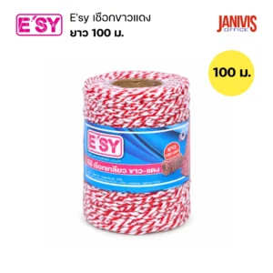E'sy เชือกขาว-แดง อีซี ยาว 100 เมตร