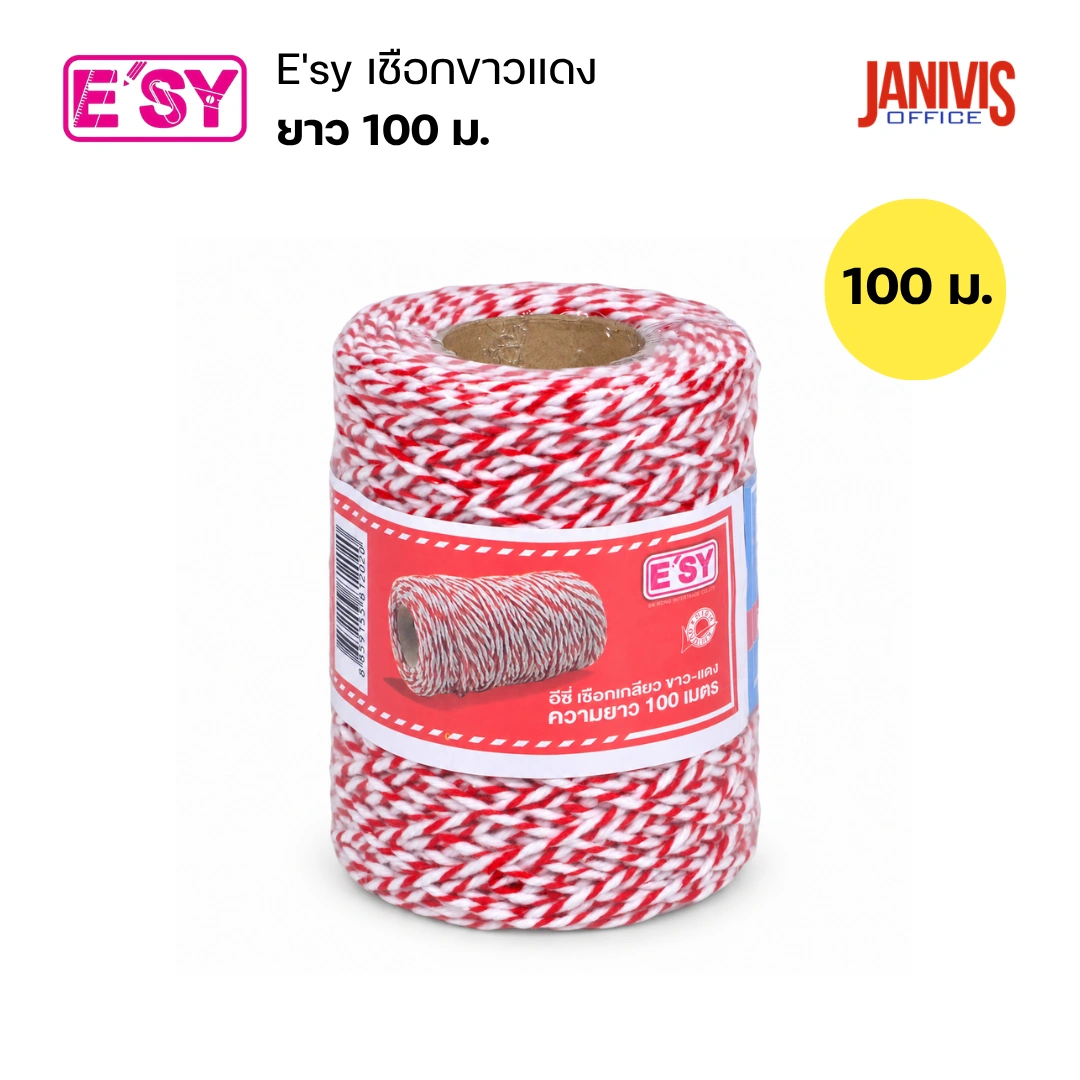 E'sy เชือกขาว-แดง อีซี ยาว 100 เมตร - Image 3