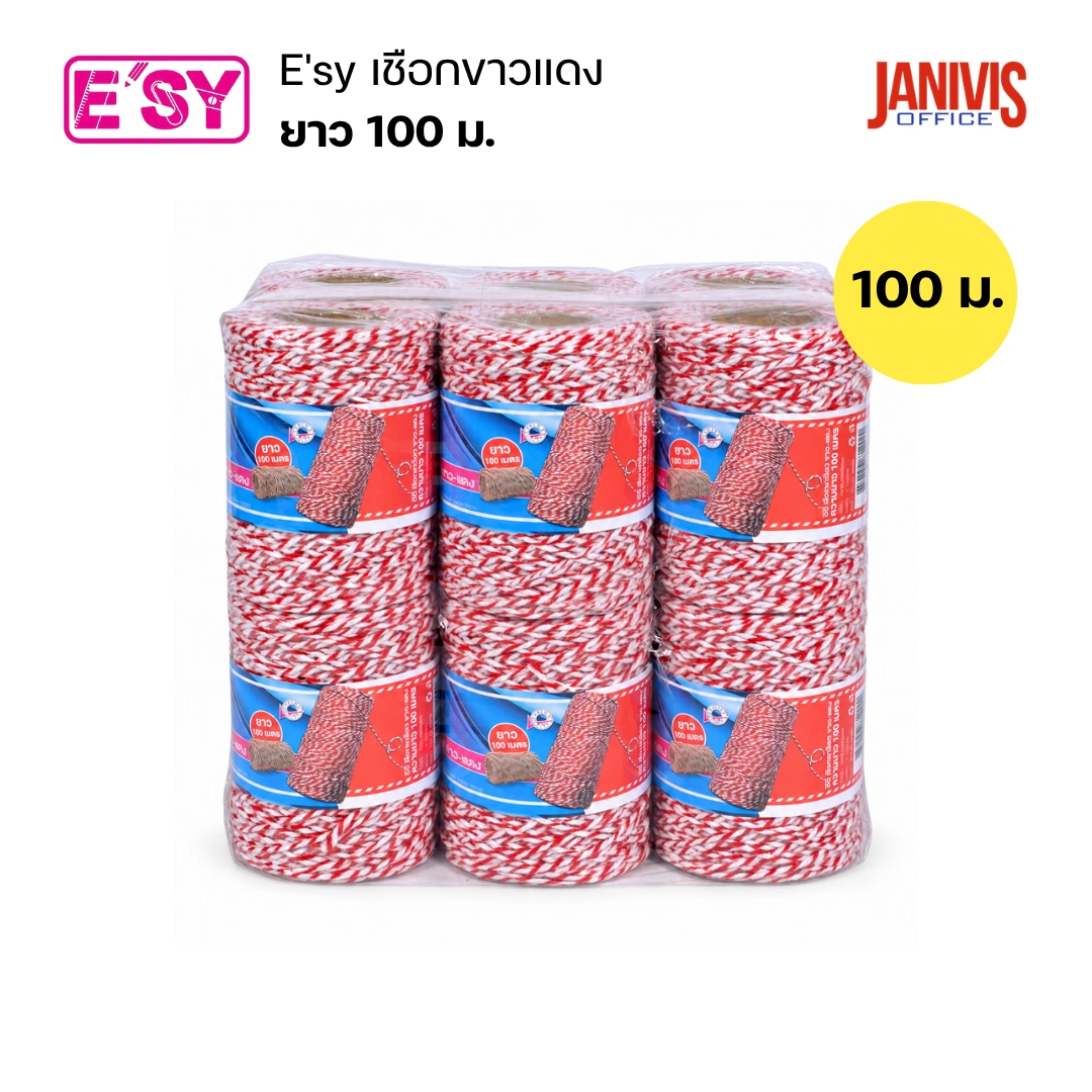 E'sy เชือกขาว-แดง อีซี ยาว 100 เมตร - Image 5