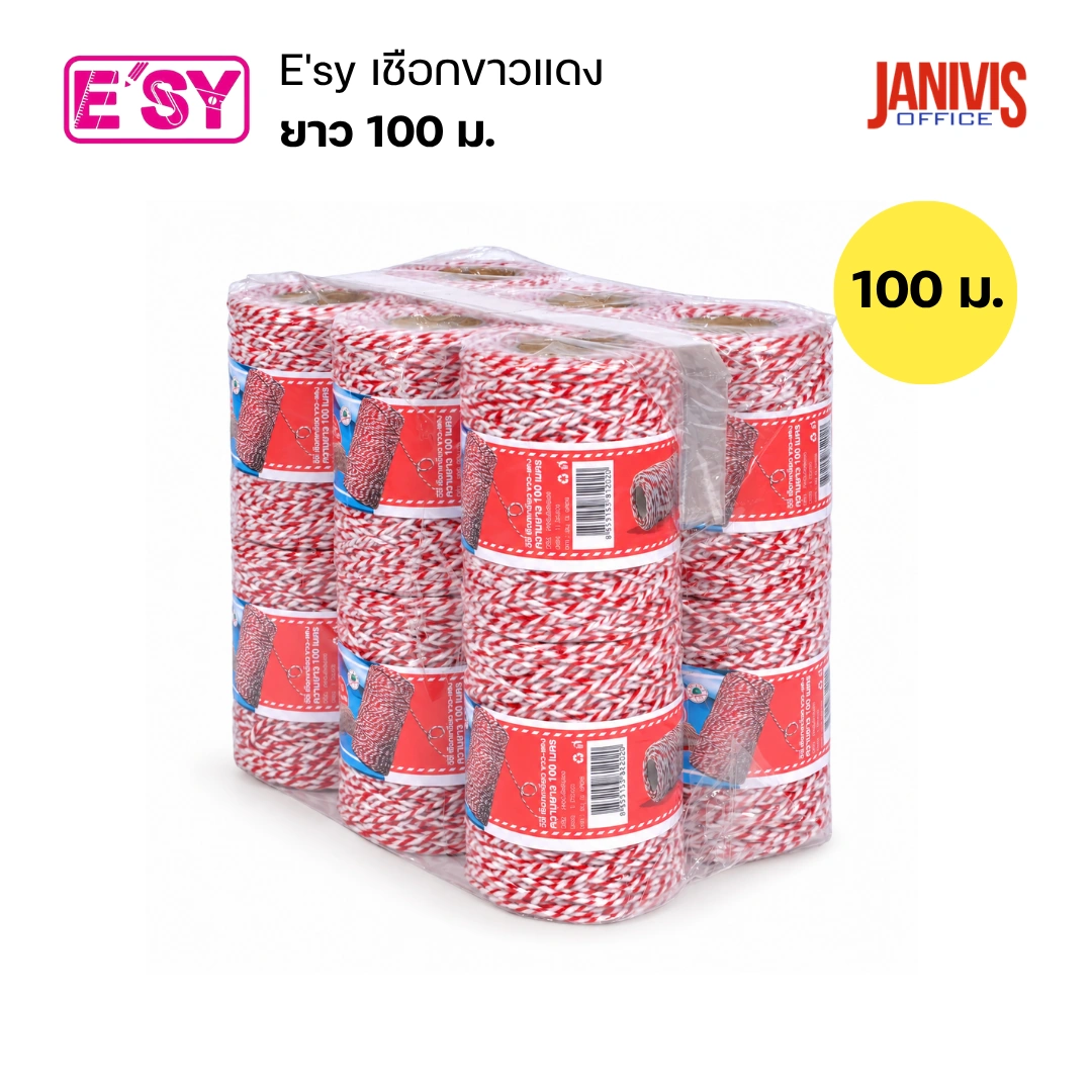 E'sy เชือกขาว-แดง อีซี ยาว 100 เมตร - Image 6